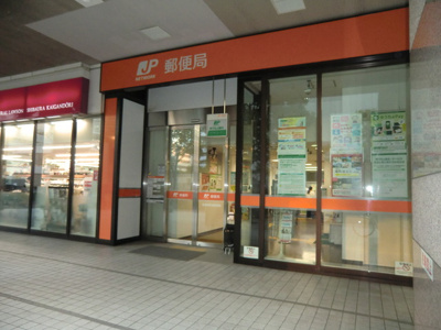 芝浦海岸通郵便局まで190ｍ