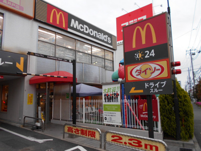 マクドナルド井の頭通り高井戸店まで900ｍ