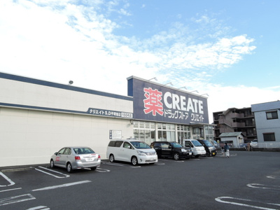 クリエイトＳ・Ｄ 平塚旭店まで170ｍ