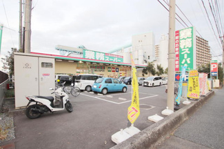 業務スーパー大和店　210ｍ
