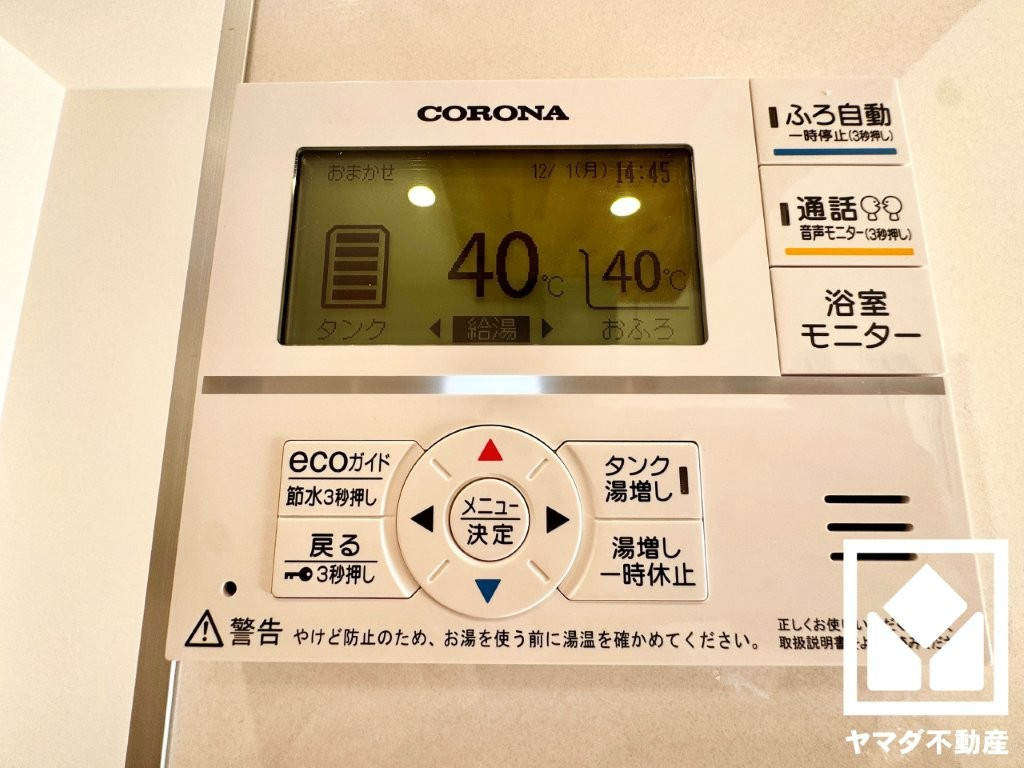 栗東市大橋４丁目　1期　2号棟の発電・温水設備