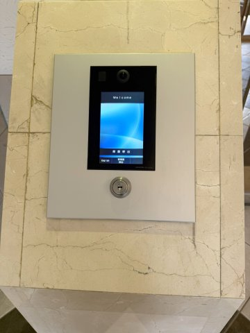 アイディーコート錦のその他共用部分|共用部/モニター付オートロックで訪問者の確認ができるので安心です