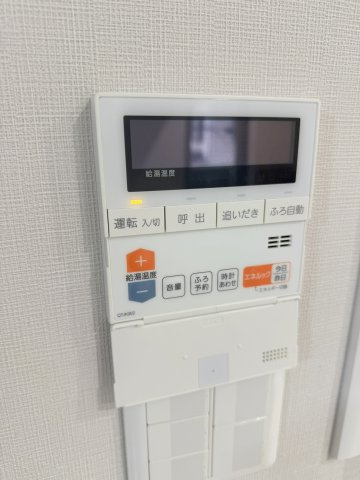 アイディーコート錦の内装|給湯設備/オートバス・追焚き可