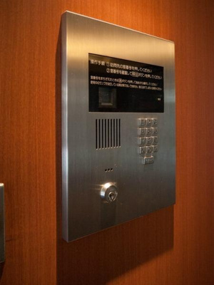 【セキュリティ】 | レジディア芝大門２