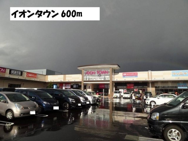 ウィステリアタウンＡの周辺|イオンタウンまで600m