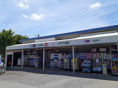 ボヌール　ボアの周辺|セイムスまで130m