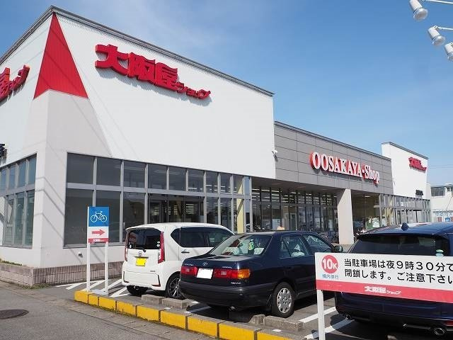 グラン・カメリアの周辺|大阪屋ショップ太郎丸店まで350m