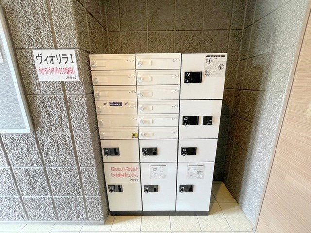 ヴィオリラⅠのその他共用部分|★宅配ＢＯＸ＆メールＢＯＸ★