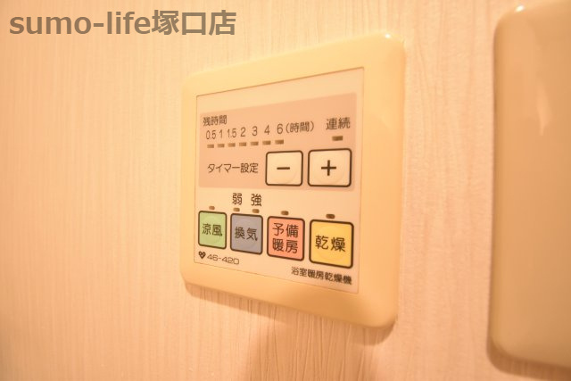 礎の設備