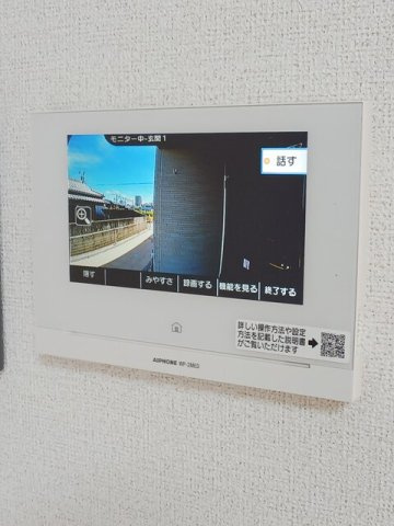 アルバータのセキュリティ