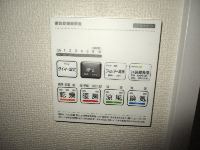 新築分譲住宅北黒田２期のその他|浴室機能も充実しています