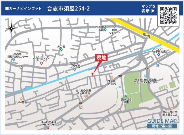 仲介手数料不要　ブルーミングガーデン合志市須屋14期【西合志南小・西合志南中】の地図|カーナビ➡合志市須屋254-2