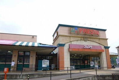 【周辺】 | セレノⅠ | フレスタ三次店まで1900m