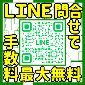 ZESTY小石川 #文京区 #敷金礼金ゼロ #一人暮らし #デザイナーズの区画図