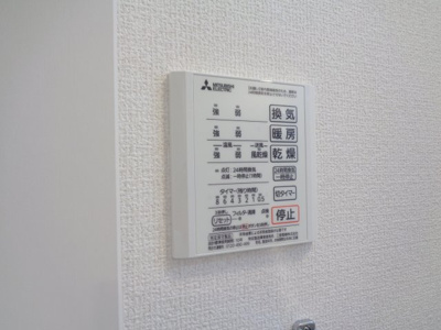 【浴室】 | メゾン・ド・キャトルⅦ | 浴室換気乾燥機パネル