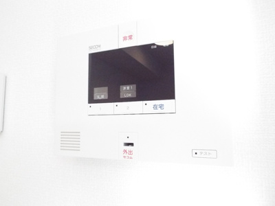 【設備】 | メゾン・ド・キャトルⅣ | TV付インターホン