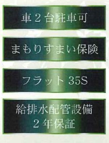  | ★仲介手数料無料★横浜市戸塚区汲沢4丁目 　２世帯リノベーション住宅 | 仲介手数料無料！お問合せ下さい/080-7058-7312 