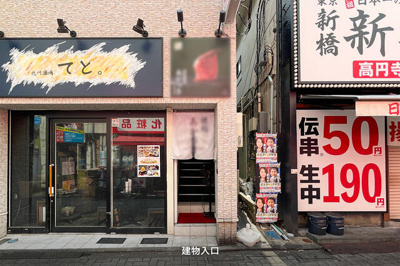 【周辺】 | 三貴丸ビルＩＩＩ