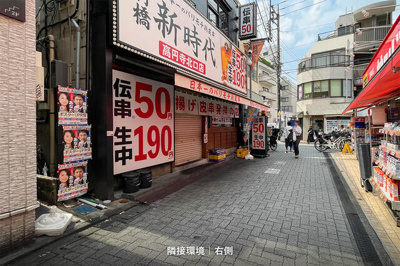 【周辺】 | 三貴丸ビルＩＩＩ