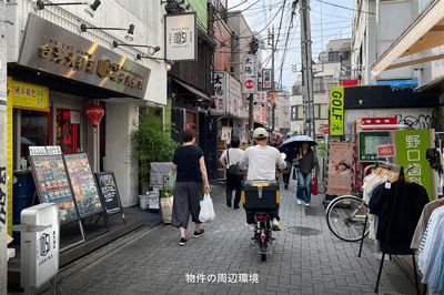 【周辺】 | 三貴丸ビルＩＩＩ