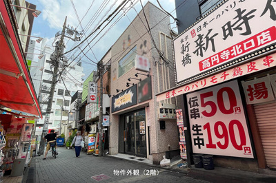 【周辺】 | 三貴丸ビルＩＩＩ