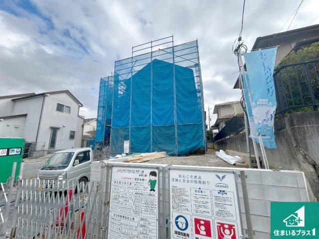 神戸市西区桜が丘西町　新築一戸建て