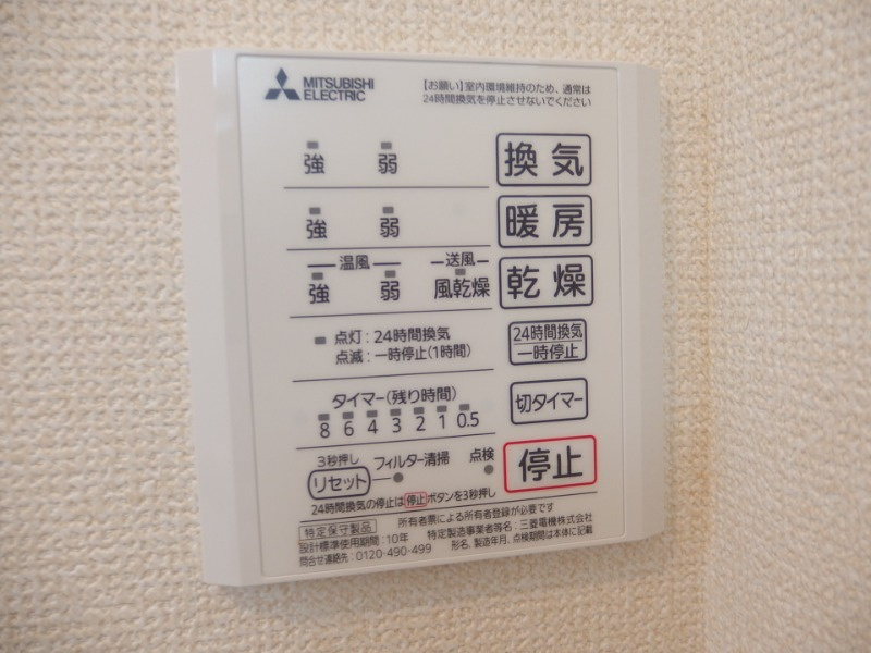 Ｌｉｖｉｎｇ岡崎駅前の設備