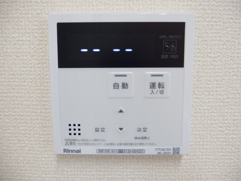 Ｌｉｖｉｎｇ岡崎駅前の設備