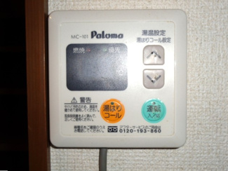 【設備】 | 南元町貸家　2号室