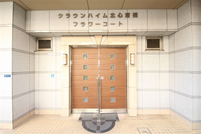 【エントランス】 | クラウンハイム北心斎橋フラワーコート