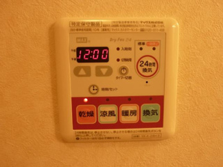 【設備】 | Forest Villa Bell Tree | 浴室乾燥機リモコン