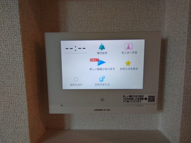 グランドゥール桜のセキュリティ