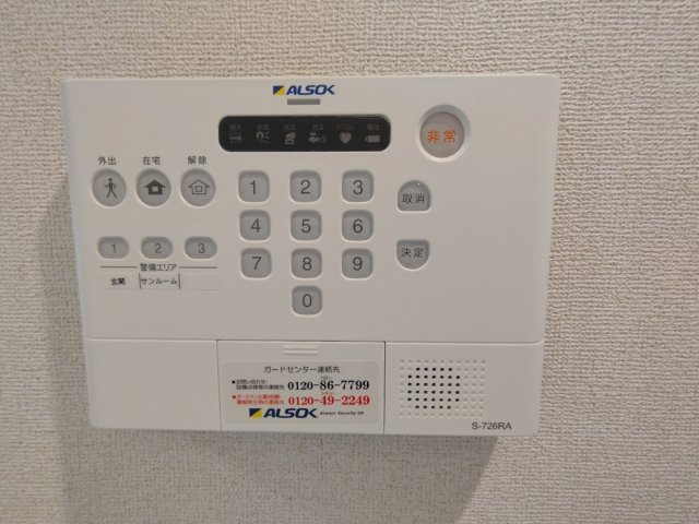 グランドゥール桜のセキュリティ