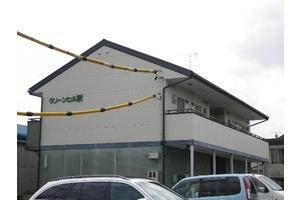 グリーンヒル栄