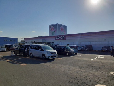 【周辺】 | ガーデンパレスＫ | COOP生協コスモス館まで850m