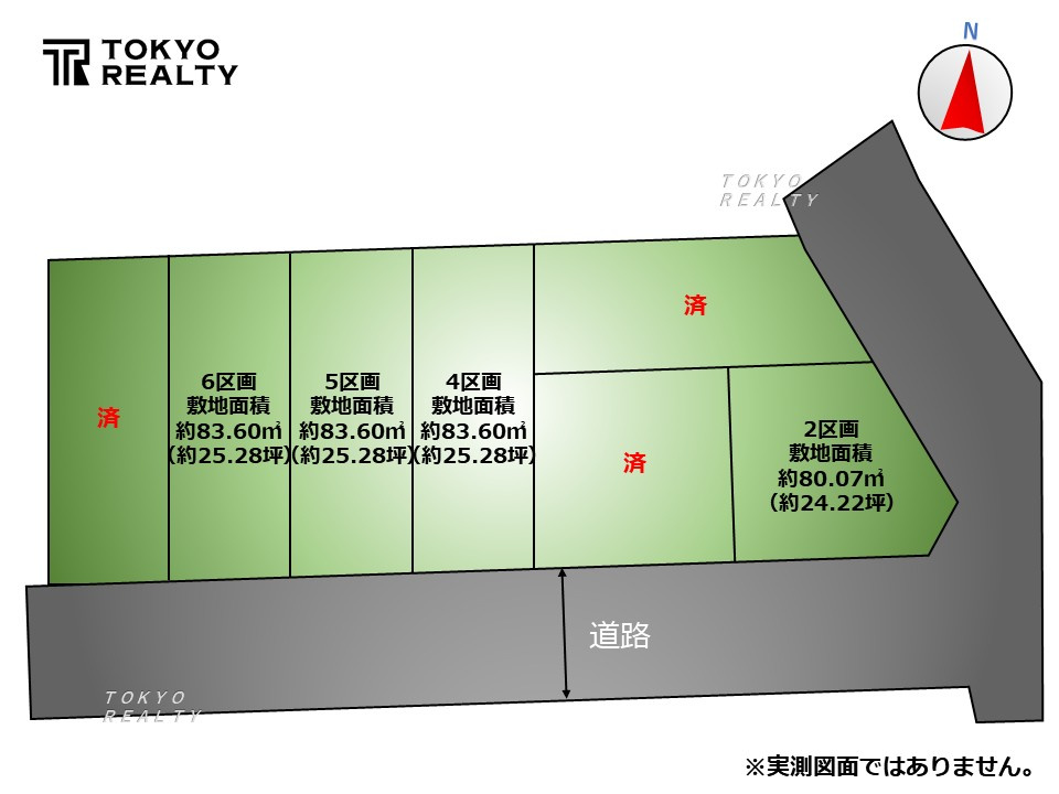 世田谷区北烏山9丁目　新築戸建の区画図|区画図

ご内見希望・資料請求などお気軽にお問い合わせ下さい！
03-5990-5201