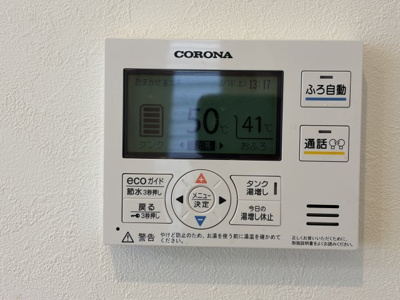 【設備】 | 両三柳H中古