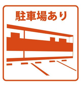 アンプルール　リーブル　ｐａｓｅｏの設備