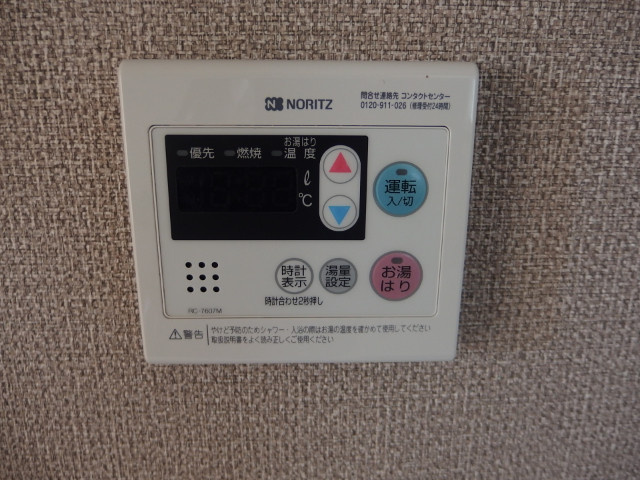 シャトレ城南Aの設備|別室イメージ