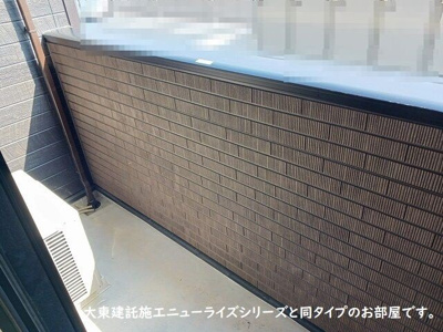 【バルコニー】 | 雀の宮５丁目アパート | 広々としたバルコニーです