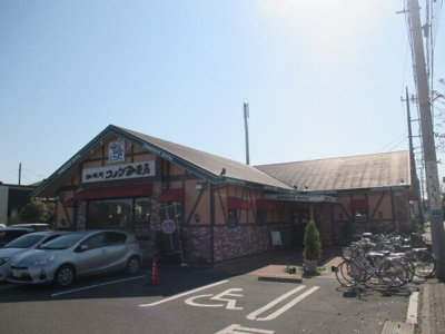 【周辺】 | エルディム山﨑 | コメダ珈琲店 宇都宮みどり野店まで550m