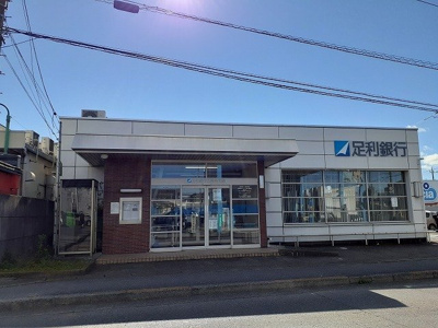 【周辺】 | サニーフラットＣ | 足利銀行江曽島支店まで400m