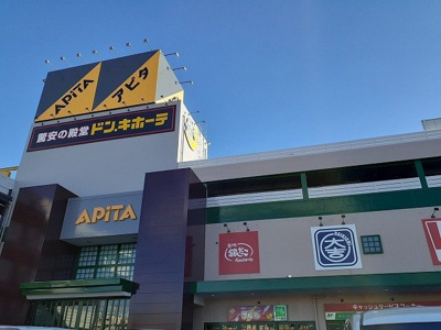【周辺】 | サニーフラットＣ | アピタ宇都宮店まで800m