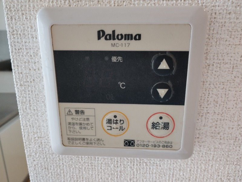 サニー郷東Ａの設備
