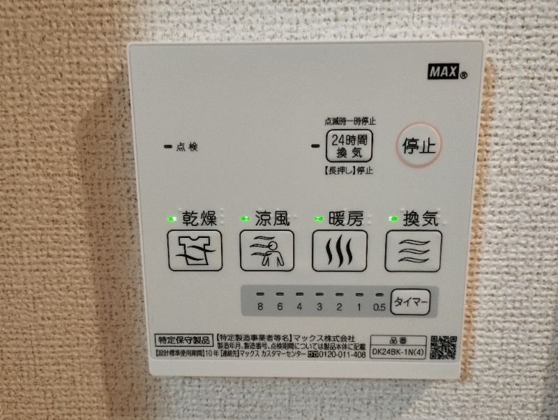 サニー郷東Ａの設備