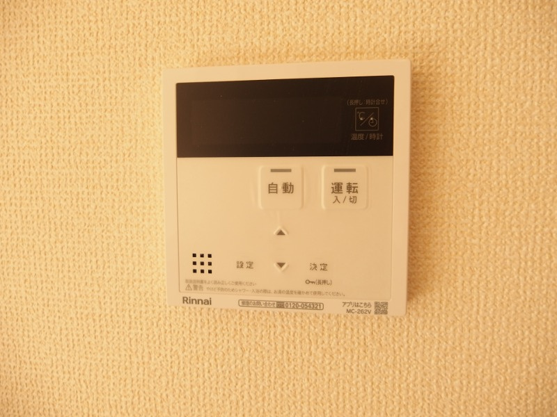 ＨＵＢＬＯＴ　Ｒｉｃｈの設備