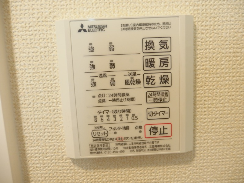 ＨＵＢＬＯＴ　Ｒｉｃｈの設備