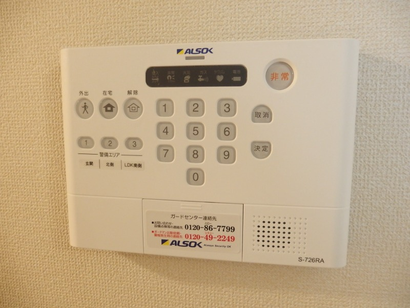 ＨＵＢＬＯＴ　Ｒｉｃｈのセキュリティ