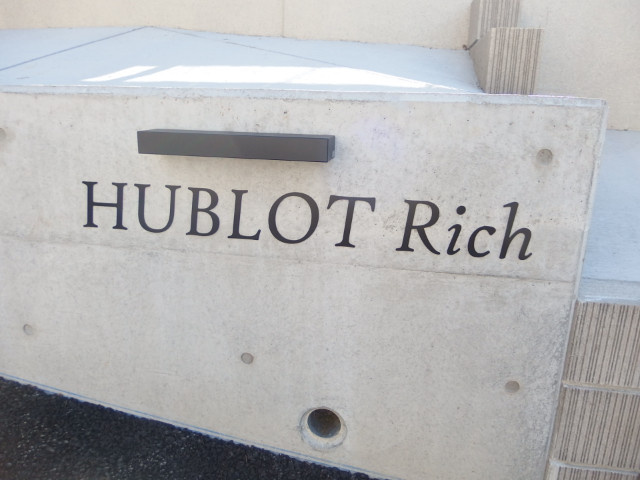 ＨＵＢＬＯＴ　Ｒｉｃｈのその他