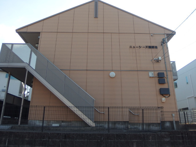 ニューシーズ福部池の外観